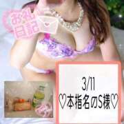 ヒメ日記 2025/03/12 00:41 投稿 有馬 奈央 超LEXUS