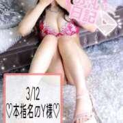 ヒメ日記 2025/03/28 18:51 投稿 有馬 奈央 超LEXUS