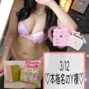 ヒメ日記 2025/03/28 19:03 投稿 有馬 奈央 超LEXUS