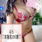 ヒメ日記 2025/04/07 12:03 投稿 有馬 奈央 超LEXUS