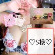 ヒメ日記 2025/04/08 13:21 投稿 有馬 奈央 超LEXUS