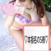 ヒメ日記 2025/04/08 17:31 投稿 有馬 奈央 超LEXUS