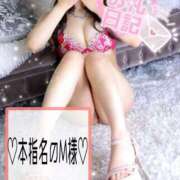 ヒメ日記 2025/04/10 14:51 投稿 有馬 奈央 超LEXUS