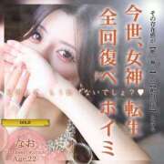 ヒメ日記 2025/04/10 17:02 投稿 有馬 奈央 超LEXUS