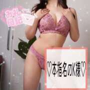 ヒメ日記 2025/04/10 20:51 投稿 有馬 奈央 超LEXUS