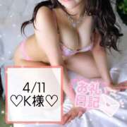 ヒメ日記 2025/04/12 13:38 投稿 有馬 奈央 超LEXUS