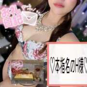 ヒメ日記 2025/04/25 21:34 投稿 有馬 奈央 超LEXUS