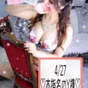 ヒメ日記 2025/04/27 12:41 投稿 有馬 奈央 超LEXUS