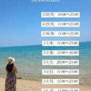 ヒメ日記 2025/04/28 15:25 投稿 有馬 奈央 超LEXUS