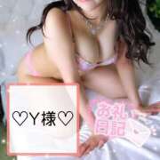 ヒメ日記 2025/04/29 08:21 投稿 有馬 奈央 超LEXUS