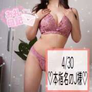 ヒメ日記 2025/04/30 17:21 投稿 有馬 奈央 超LEXUS