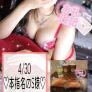 ヒメ日記 2025/04/30 23:31 投稿 有馬 奈央 超LEXUS