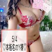 ヒメ日記 2025/05/04 20:21 投稿 有馬 奈央 超LEXUS