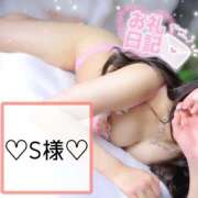 ヒメ日記 2025/05/05 22:01 投稿 有馬 奈央 超LEXUS