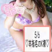 ヒメ日記 2025/05/06 23:11 投稿 有馬 奈央 超LEXUS