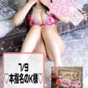 ヒメ日記 2025/07/09 19:31 投稿 有馬 奈央 超LEXUS