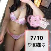 ヒメ日記 2025/07/11 09:21 投稿 有馬 奈央 超LEXUS