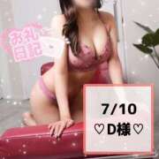 ヒメ日記 2025/07/11 09:29 投稿 有馬 奈央 超LEXUS