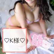 ヒメ日記 2025/08/17 21:31 投稿 有馬 奈央 超LEXUS