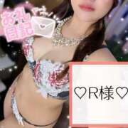 ヒメ日記 2025/08/17 21:42 投稿 有馬 奈央 超LEXUS