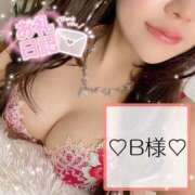 ヒメ日記 2025/08/17 21:51 投稿 有馬 奈央 超LEXUS