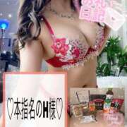 ヒメ日記 2025/08/26 08:01 投稿 有馬 奈央 超LEXUS