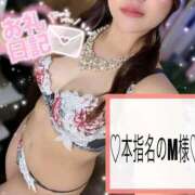 ヒメ日記 2025/08/28 22:41 投稿 有馬 奈央 超LEXUS