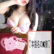 ヒメ日記 2025/08/28 22:55 投稿 有馬 奈央 超LEXUS