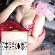 ヒメ日記 2025/08/30 00:31 投稿 有馬 奈央 超LEXUS