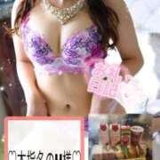 ヒメ日記 2025/08/30 21:21 投稿 有馬 奈央 超LEXUS