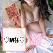 ヒメ日記 2025/09/05 08:11 投稿 有馬 奈央 超LEXUS