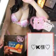 ヒメ日記 2025/10/01 19:01 投稿 有馬 奈央 超LEXUS