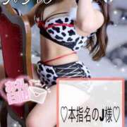 ヒメ日記 2025/10/25 20:51 投稿 有馬 奈央 超LEXUS