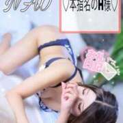 ヒメ日記 2025/10/26 08:01 投稿 有馬 奈央 超LEXUS