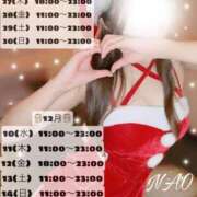 ヒメ日記 2025/11/26 08:01 投稿 有馬 奈央 超LEXUS