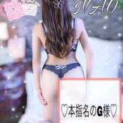 ヒメ日記 2025/12/04 13:41 投稿 有馬 奈央 超LEXUS