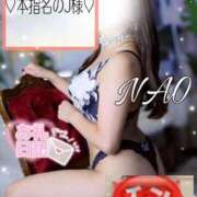 ヒメ日記 2025/12/12 09:21 投稿 有馬 奈央 超LEXUS