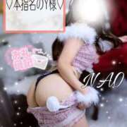 ヒメ日記 2025/12/12 09:26 投稿 有馬 奈央 超LEXUS