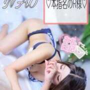 ヒメ日記 2025/12/13 13:31 投稿 有馬 奈央 超LEXUS