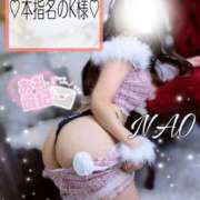 ヒメ日記 2025/12/14 13:11 投稿 有馬 奈央 超LEXUS