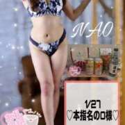 ヒメ日記 2026/01/29 13:55 投稿 有馬 奈央 超LEXUS