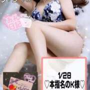 ヒメ日記 2026/01/29 14:31 投稿 有馬 奈央 超LEXUS