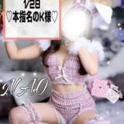 ヒメ日記 2026/01/29 15:08 投稿 有馬 奈央 超LEXUS