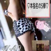 ヒメ日記 2026/01/30 08:17 投稿 有馬 奈央 超LEXUS