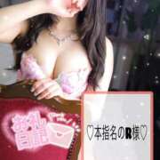 ヒメ日記 2026/02/11 15:01 投稿 有馬 奈央 超LEXUS