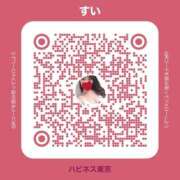 ヒメ日記 2025/04/09 12:21 投稿 すい ハピネス東京