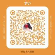 ヒメ日記 2025/09/02 09:47 投稿 すい ハピネス東京