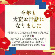 ヒメ日記 2025/12/31 18:37 投稿 すい ハピネス東京