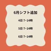 ヒメ日記 2026/06/03 09:57 投稿 すい ハピネス東京