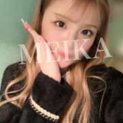 ヒメ日記 2025/02/04 21:24 投稿 めいか INFINITY GOLD～インフィニティゴールド～